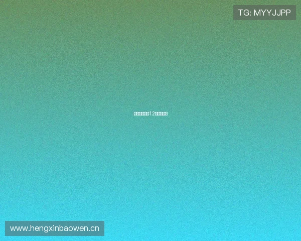 连画两叉女网12声援乌克兰